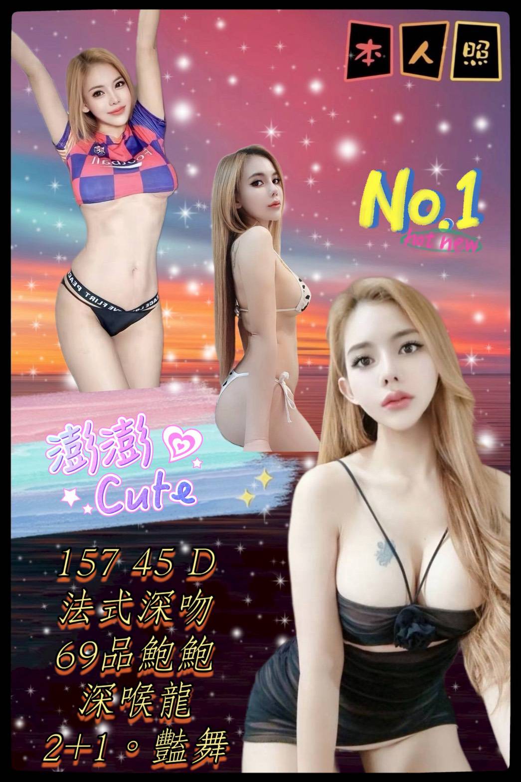 雲林定點 大學生 依琳 輕柔挑逗 165|38D